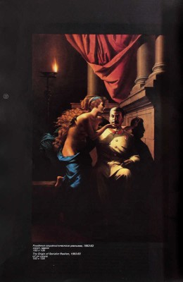 А – Я. Современное русское искусство. [Журнал]. 1986. № 7. Париж, 1986.